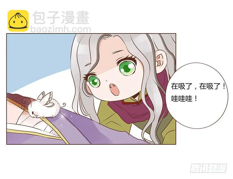 七十八章 魏穹11