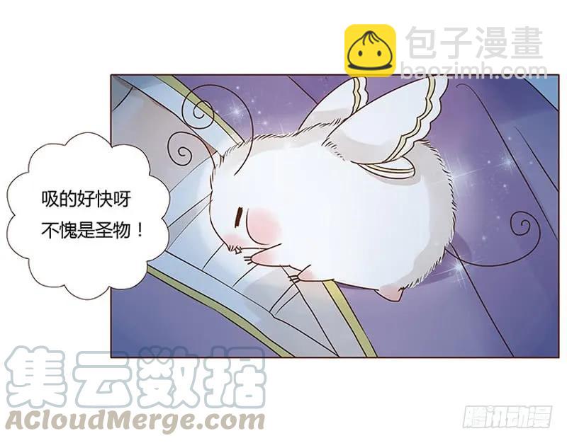 七十八章 魏穹12