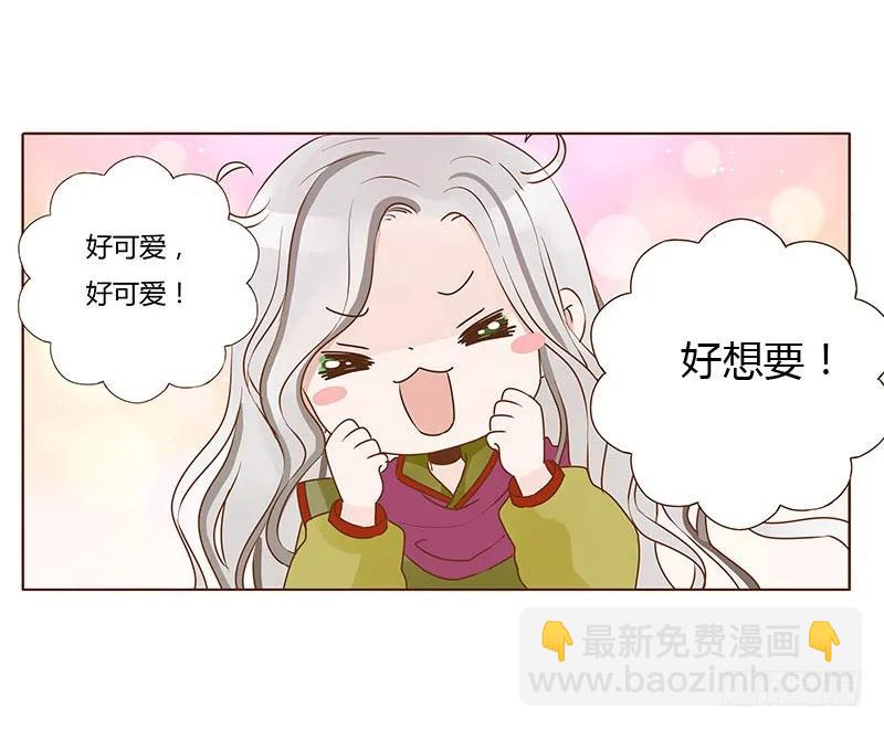 七十八章 魏穹13