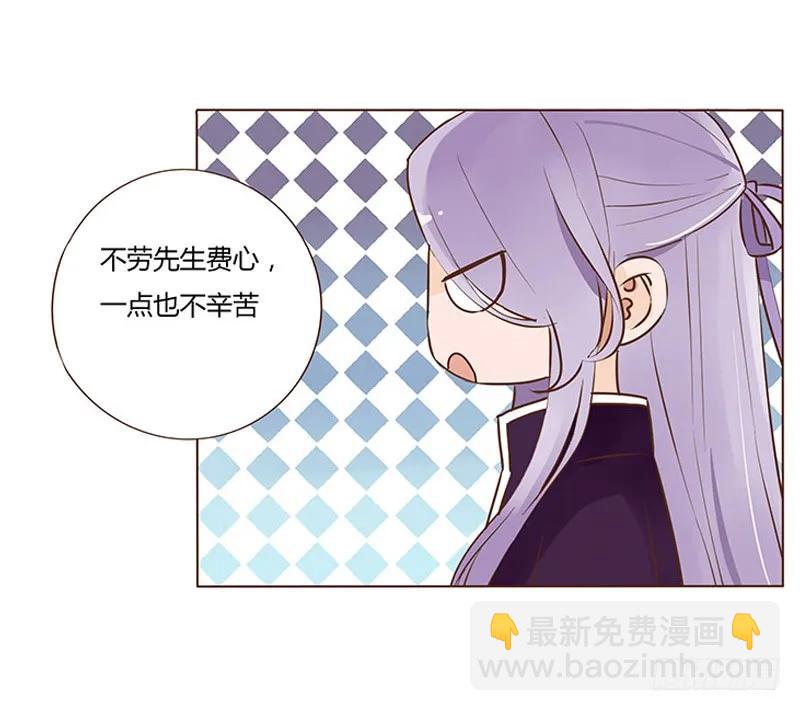 七十八章 魏穹18