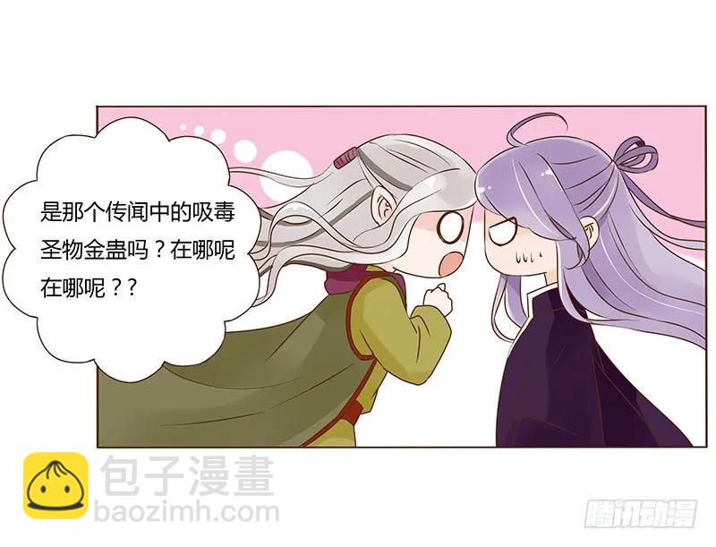 七十八章 魏穹2