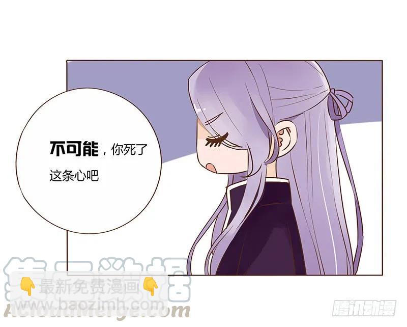 七十八章 魏穹20