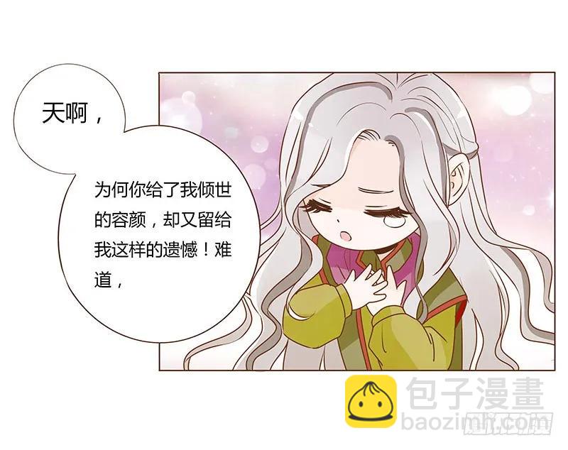 七十八章 魏穹21
