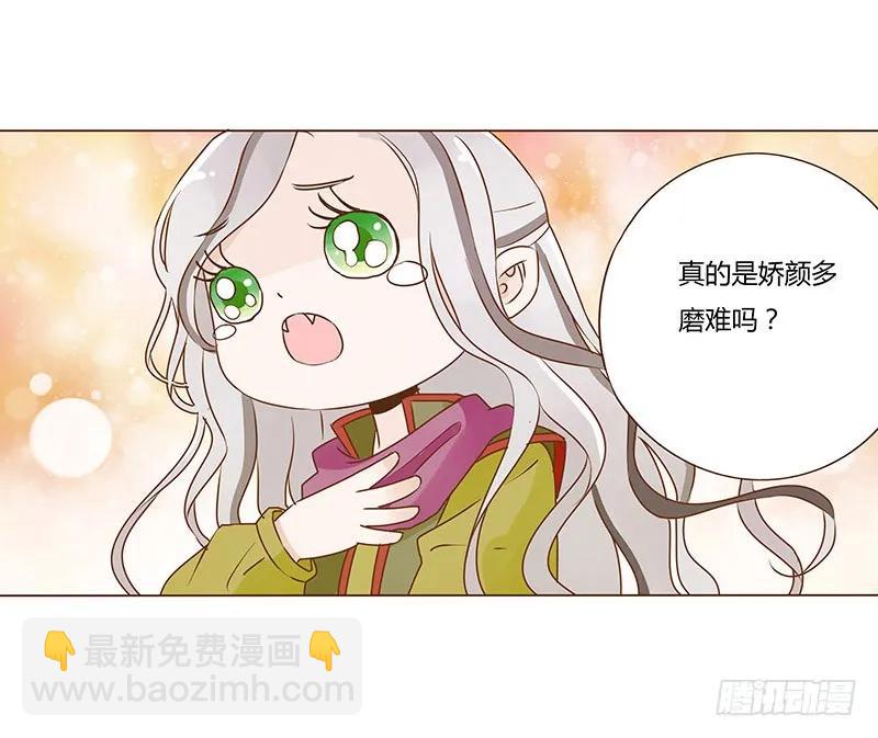 七十八章 魏穹22
