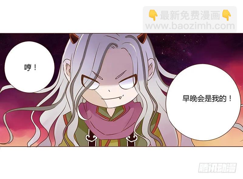 七十八章 魏穹25