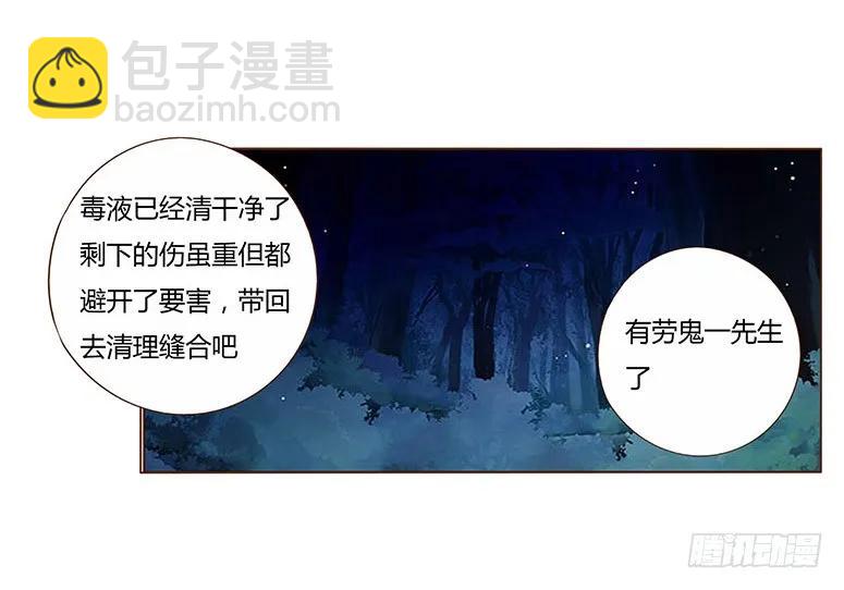 七十八章 魏穹26