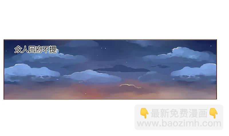 七十八章 魏穹27
