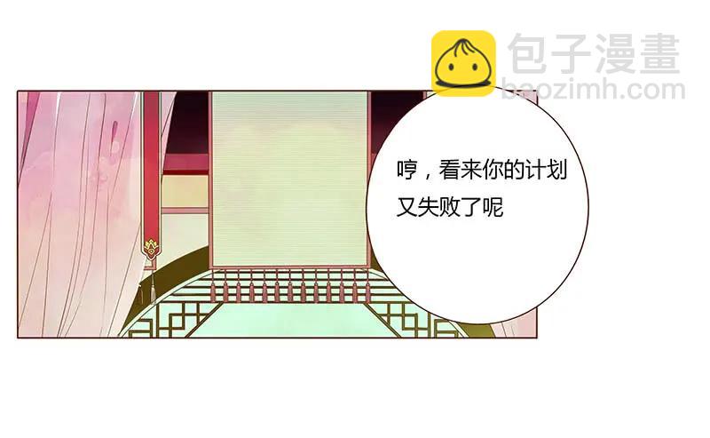 七十八章 魏穹29