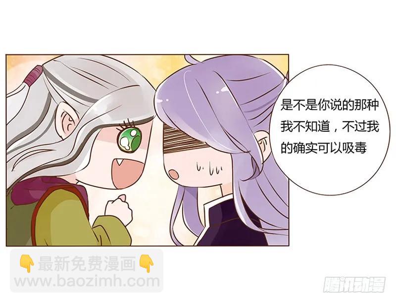 七十八章 魏穹3