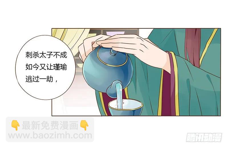 七十八章 魏穹30