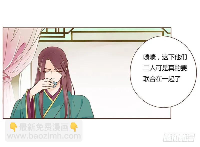 七十八章 魏穹31