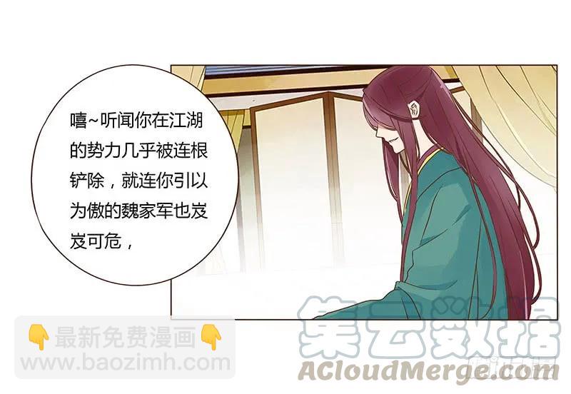 七十八章 魏穹36