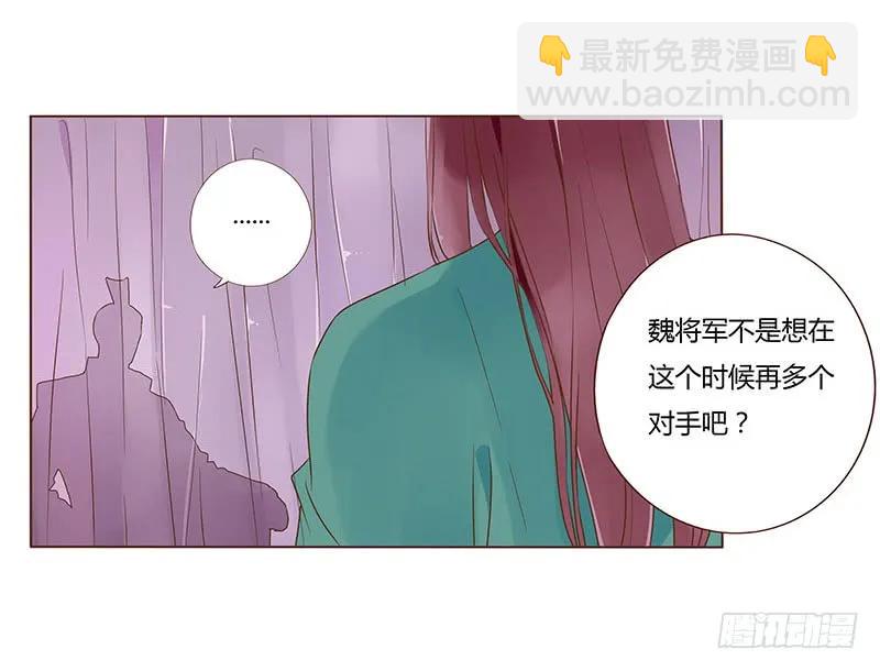 七十八章 魏穹37