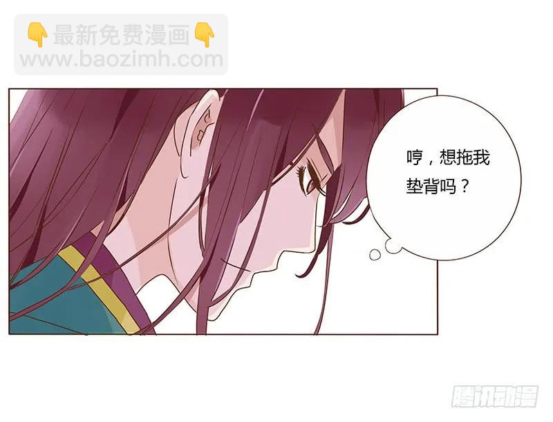 七十八章 魏穹41