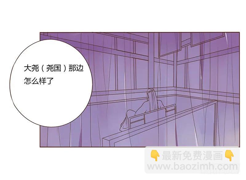 七十八章 魏穹45
