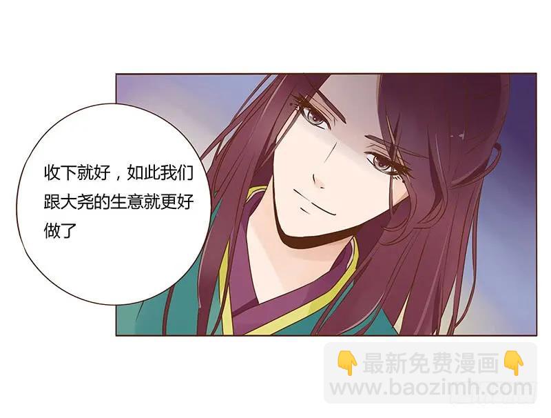 七十八章 魏穹47