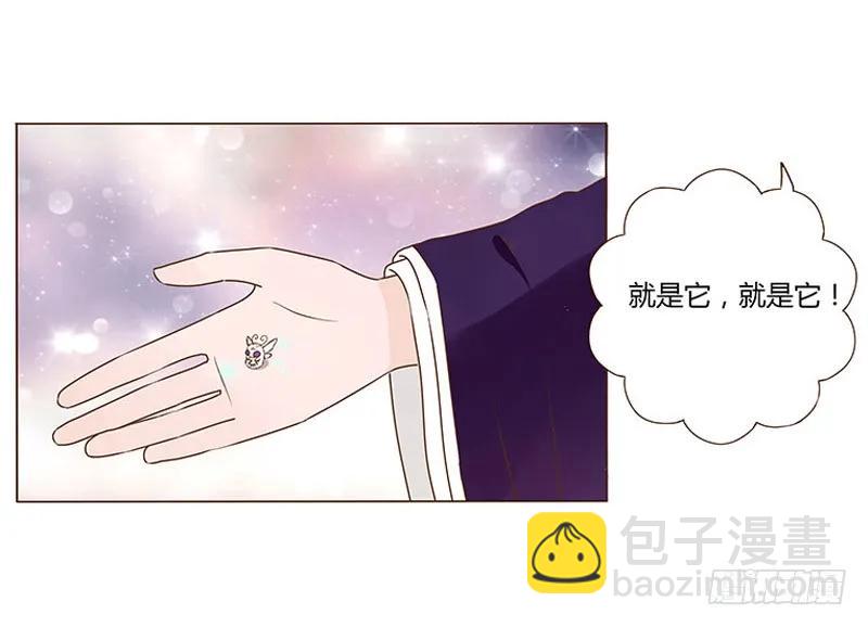 七十八章 魏穹5