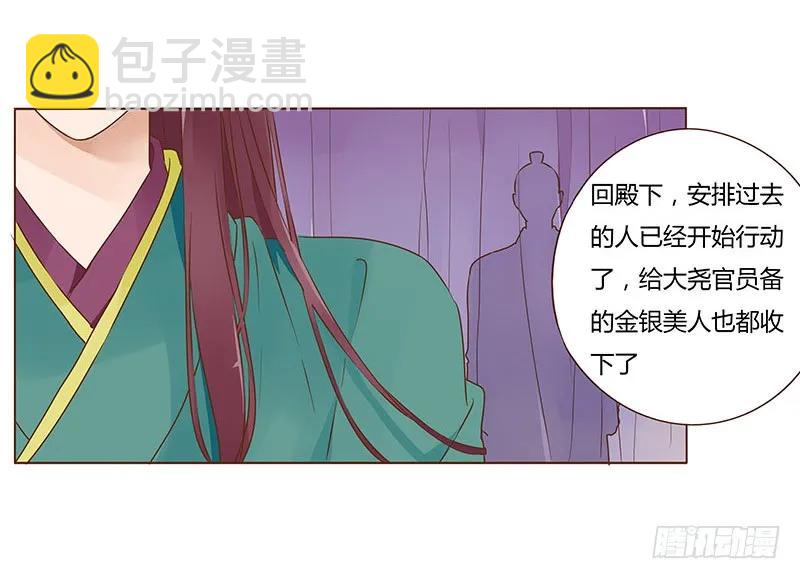 七十八章 魏穹50