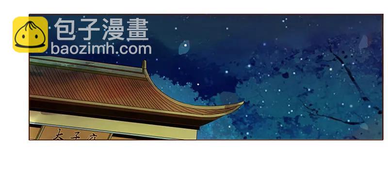 七十八章 魏穹53