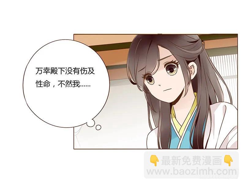 七十八章 魏穹59