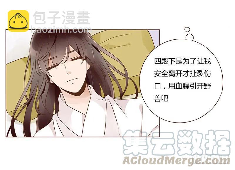 七十八章 魏穹60