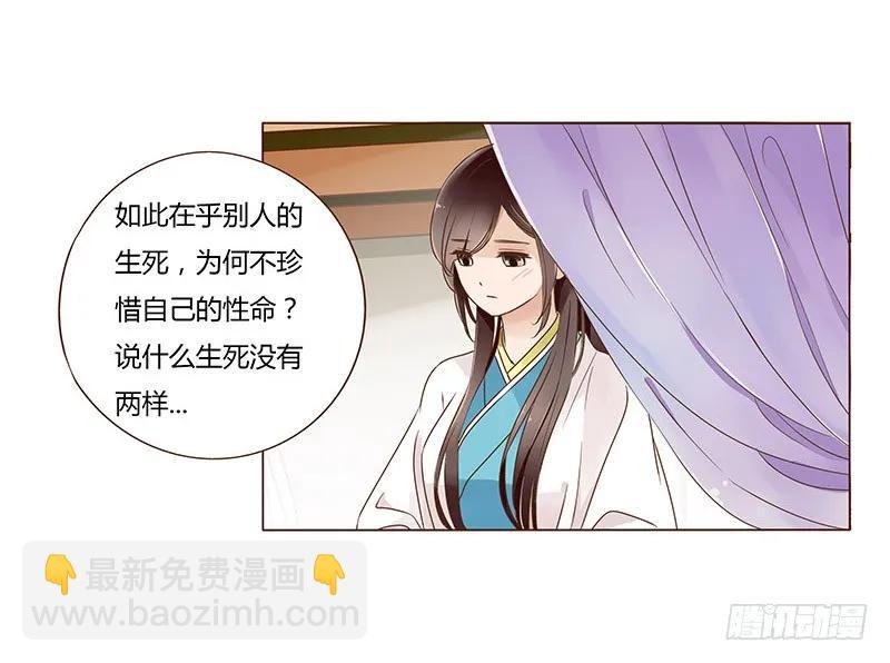 七十八章 魏穹61