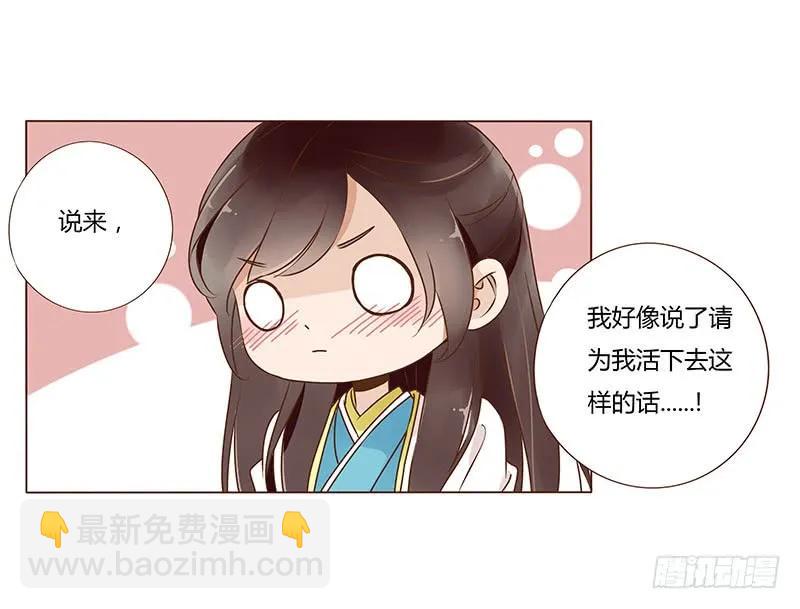 七十八章 魏穹62