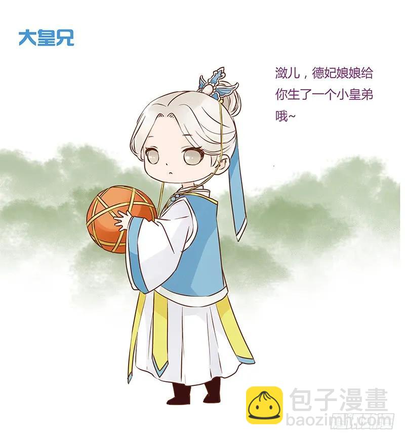 七十八章 魏穹65