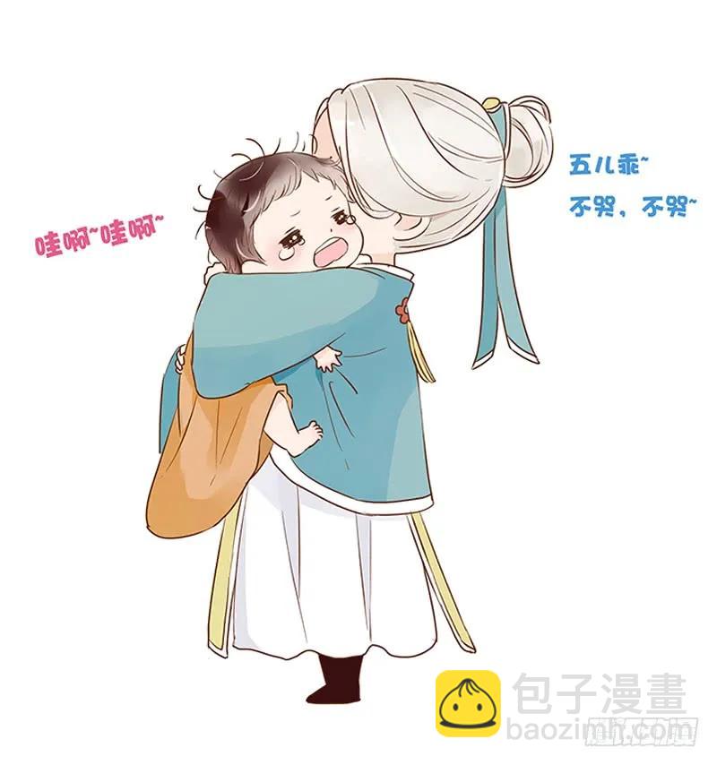 七十八章 魏穹67