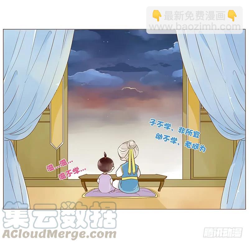 七十八章 魏穹68