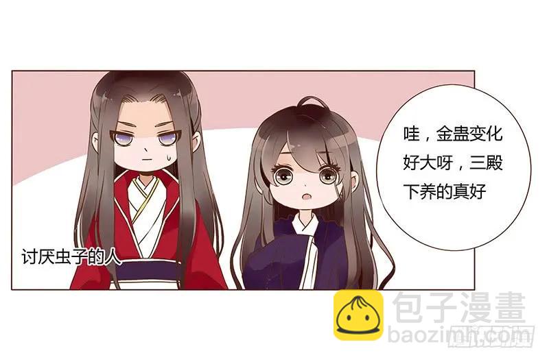 七十八章 魏穹7