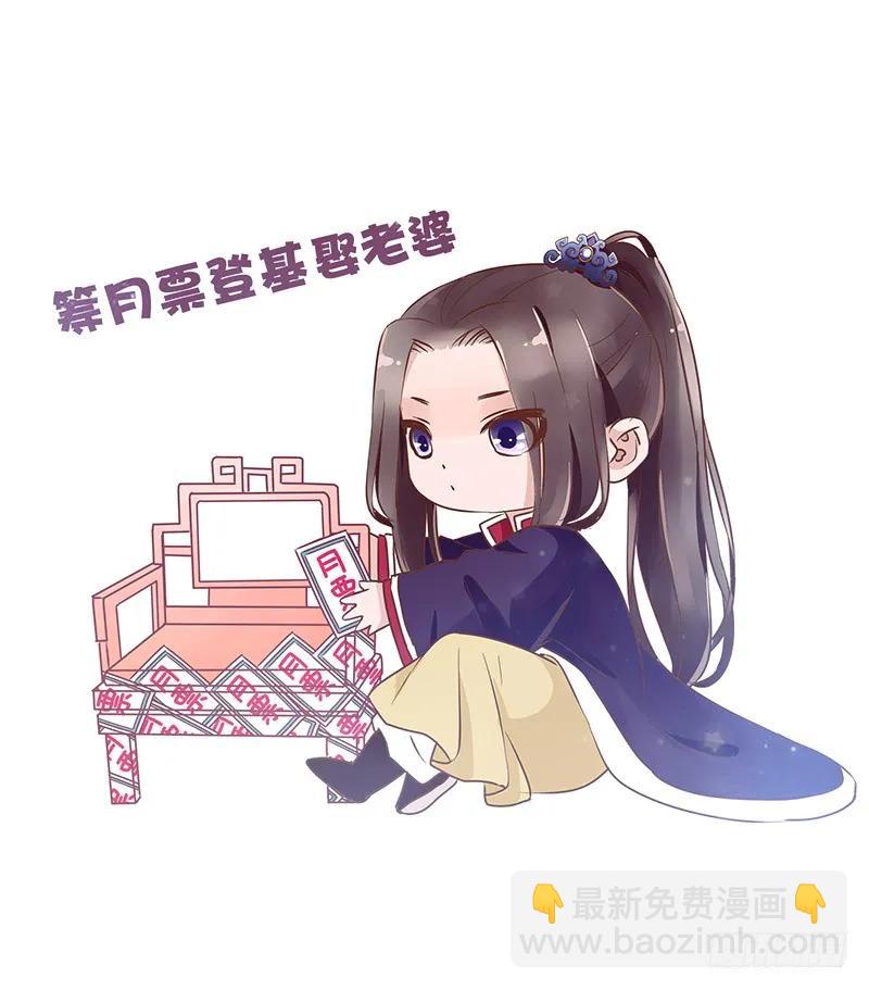 七十八章 魏穹70