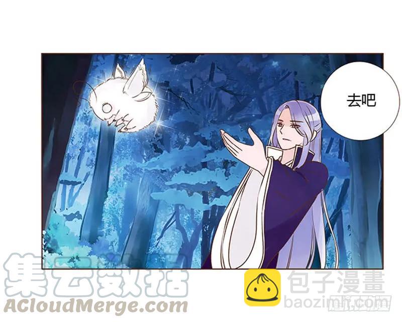 七十八章 魏穹8