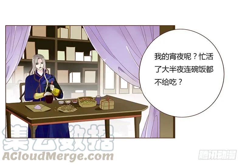 七十九章 怦然心动0