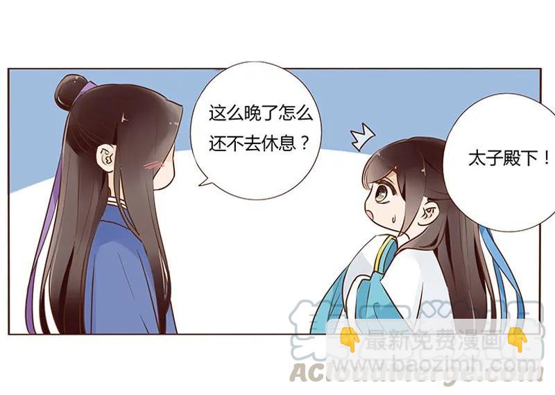 七十九章 怦然心动12