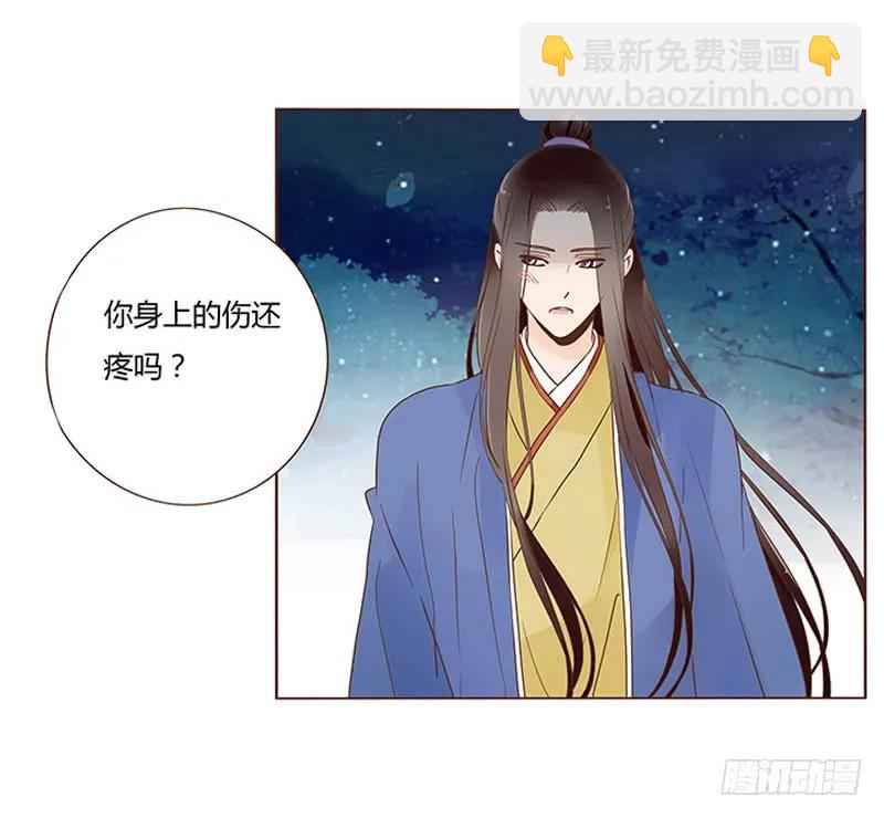 七十九章 怦然心动13