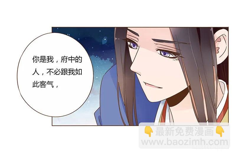 七十九章 怦然心动15