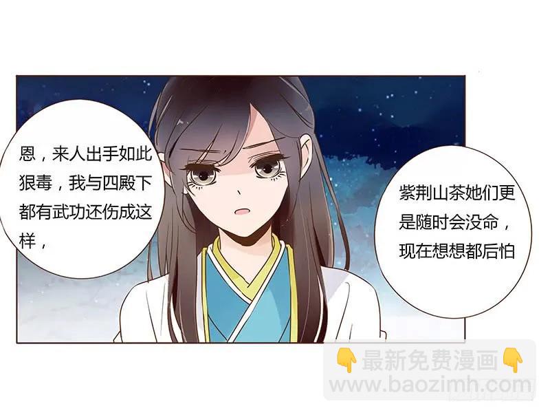七十九章 怦然心动18