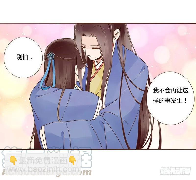 七十九章 怦然心动20