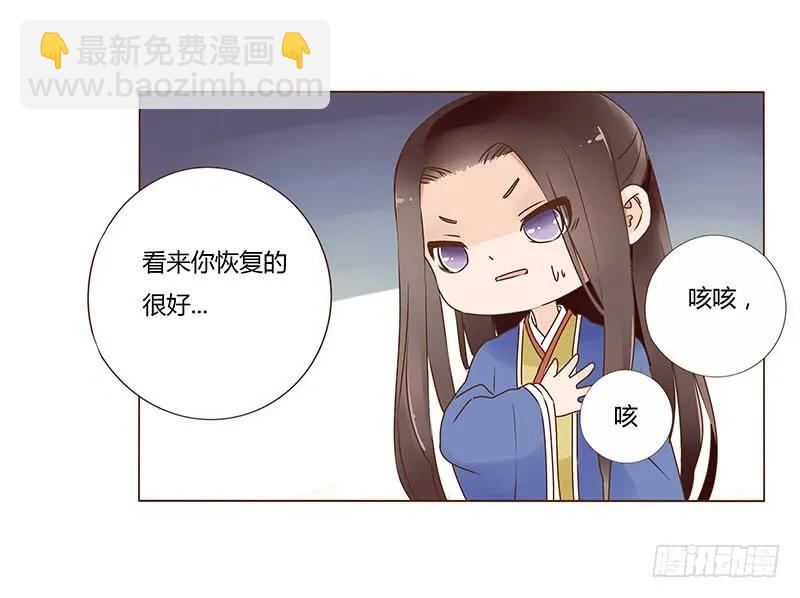 七十九章 怦然心动23