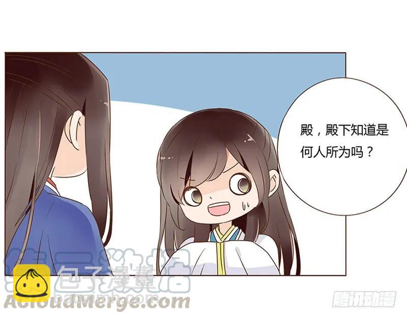 七十九章 怦然心动24