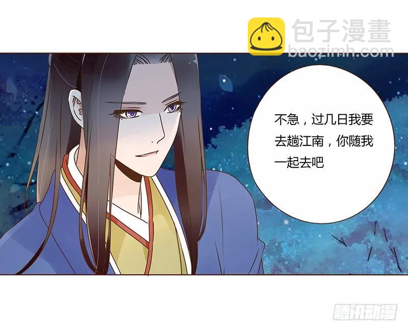 七十九章 怦然心动26