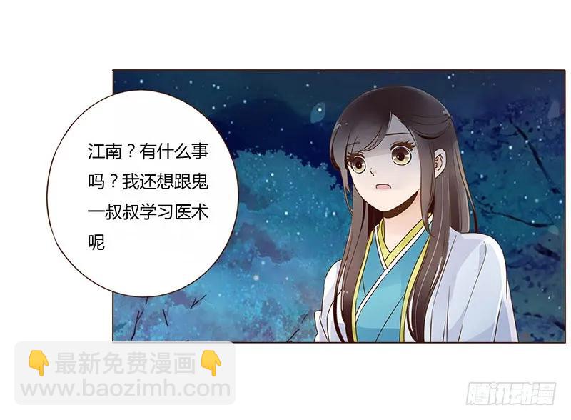 七十九章 怦然心动27