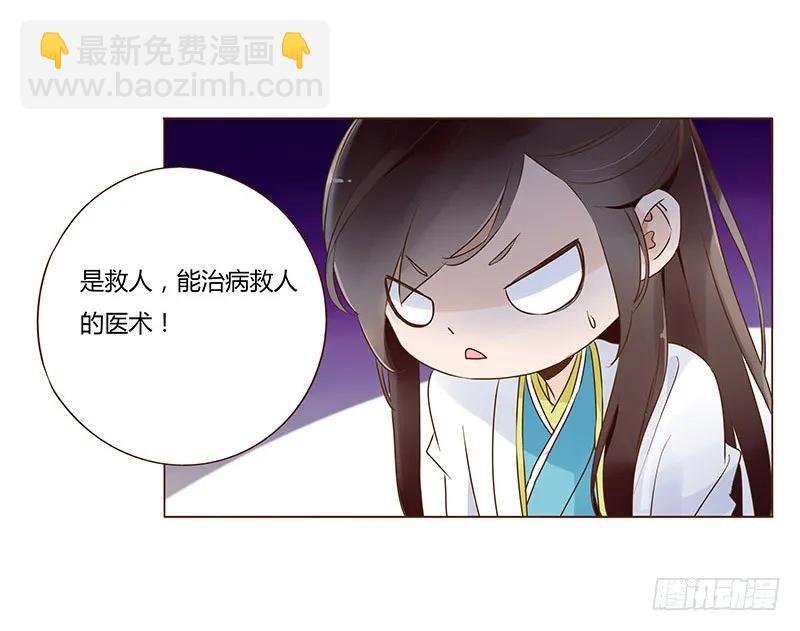 七十九章 怦然心动29