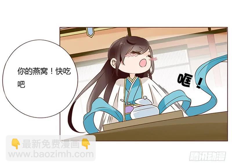 七十九章 怦然心动3