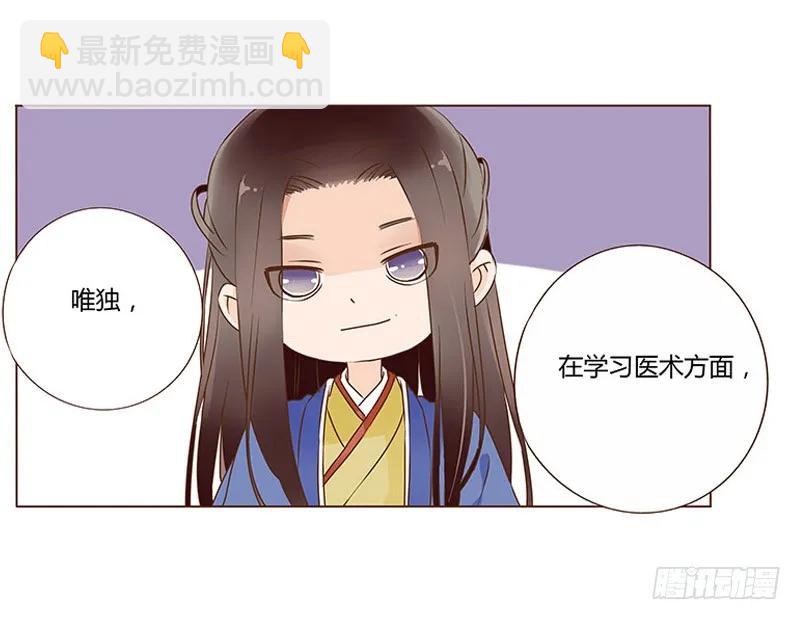 七十九章 怦然心动31