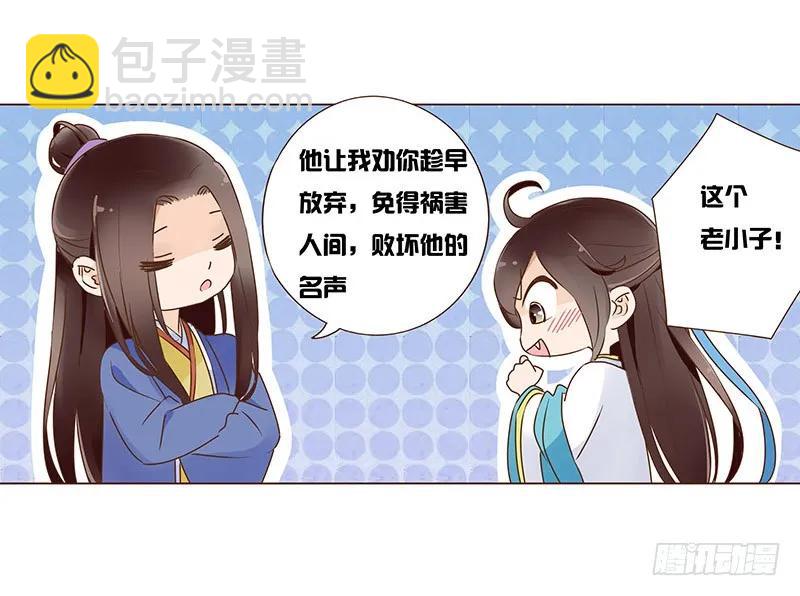 七十九章 怦然心动33