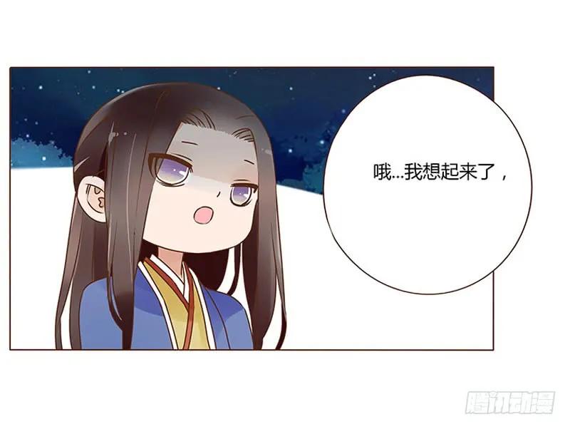 七十九章 怦然心动35
