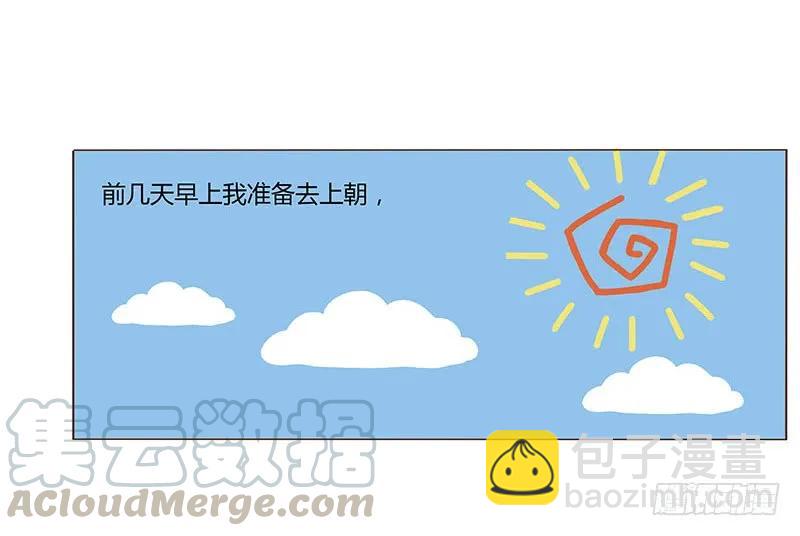 七十九章 怦然心动36