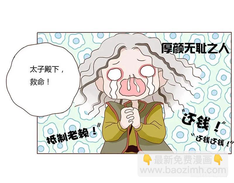 七十九章 怦然心动38